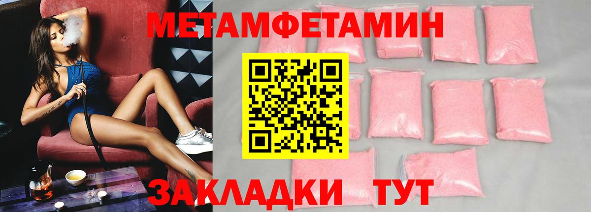АМФЕТАМИН 98% Нарьян-Мар