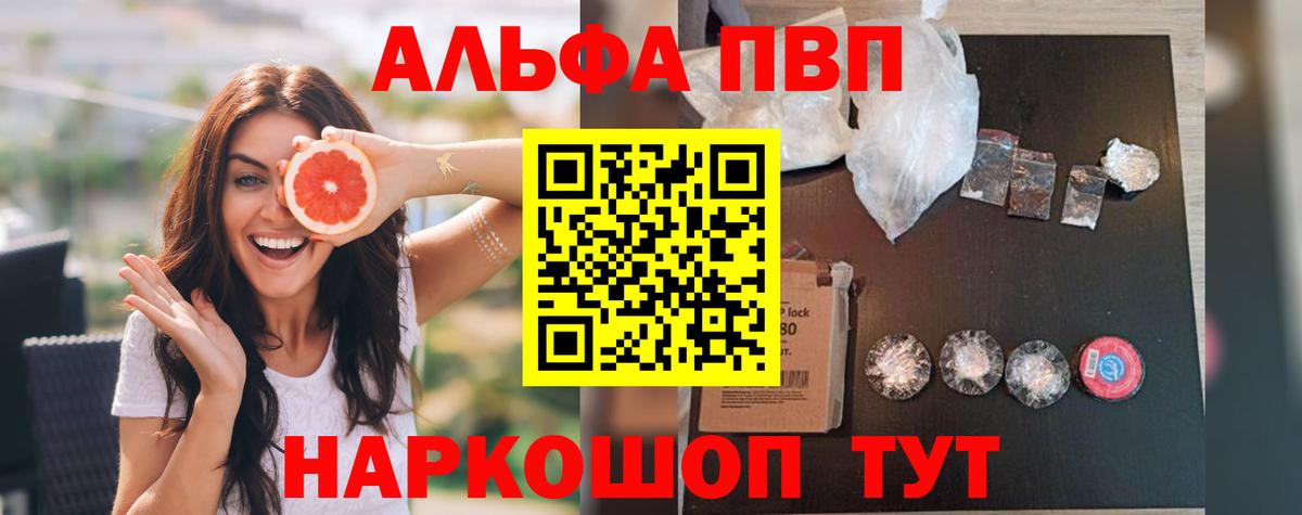 A-PVP СК Нарьян-Мар