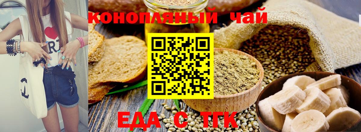 Canna-Cookies конопля Нарьян-Мар