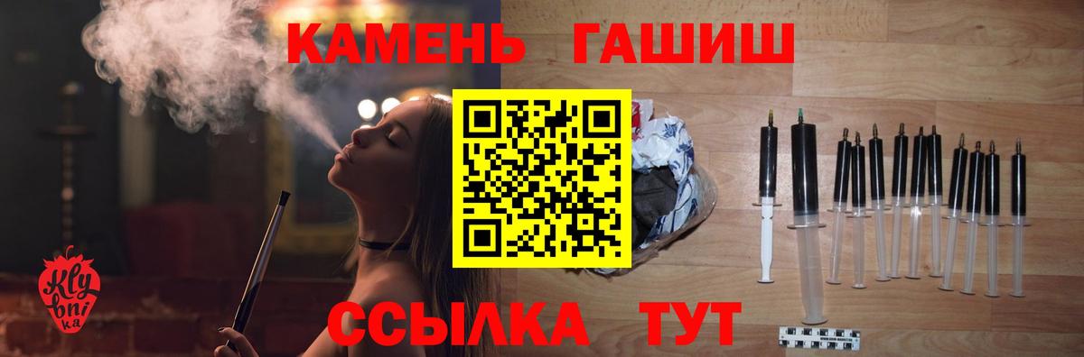 Нарьян-Мар  ГАШИШ hashish  наркошоп  Вход с VPN 