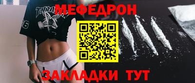 прущие крисы Краснознаменск