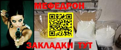 прущие крисы Краснознаменск