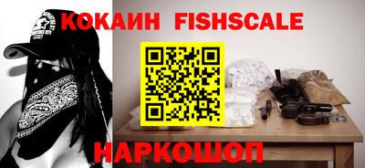 бутик Краснодар