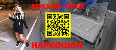 бутик Краснодар