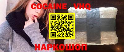 прущие крисы Краснознаменск