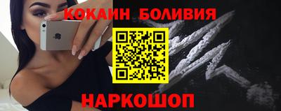 прущие крисы Краснознаменск