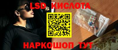 соль ск Краснокаменск