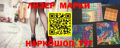 бутик Краснодар