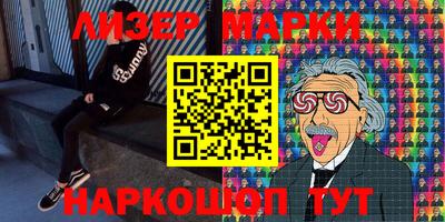 прущие крисы Краснознаменск