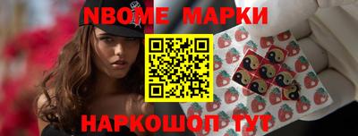 бутик Краснодар