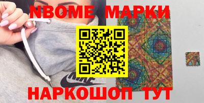 прущие крисы Краснознаменск