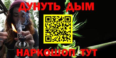 прущие крисы Краснознаменск