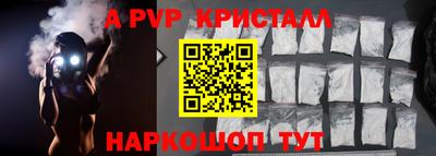 бутик Краснодар