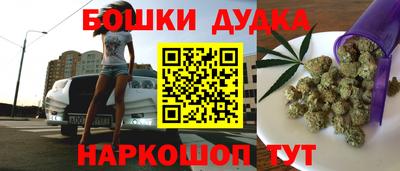 бутик Краснодар