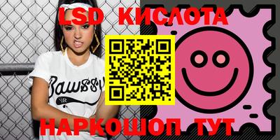 бутик Краснодар