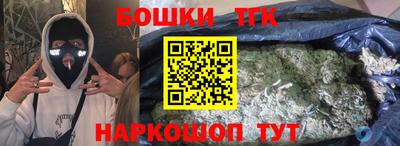 прущие крисы Краснознаменск