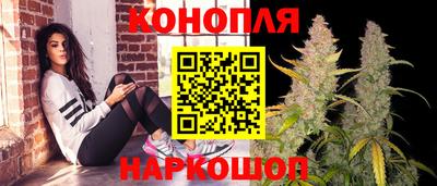 бутик Краснодар
