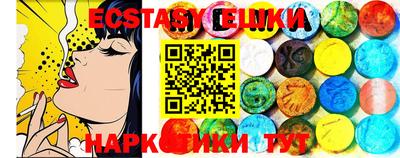 прущие крисы Краснознаменск