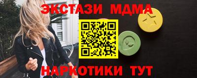 бутик Краснодар