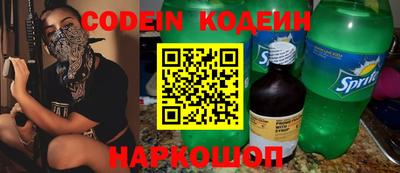 бутик Краснодар