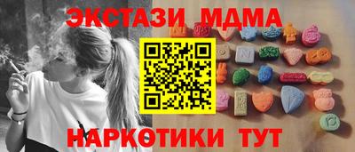 бутик Краснодар