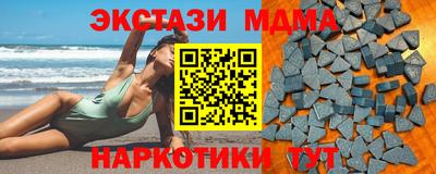 бутик Краснодар