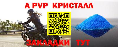 соль ск Краснокаменск