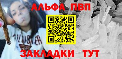 бутик Краснодар