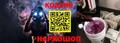 бутик Краснодар