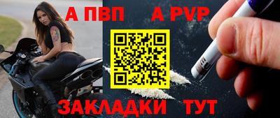 соль ск Краснокаменск