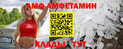 прущие крисы Краснознаменск