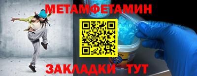 прущие крисы Краснознаменск