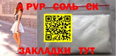 прущие крисы Краснознаменск