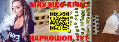 бутик Краснодар
