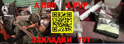прущие крисы Краснознаменск