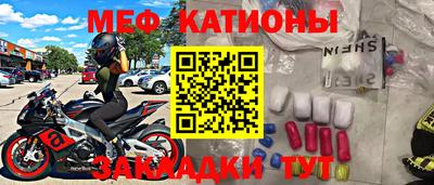 прущие крисы Краснознаменск
