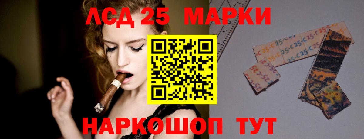 Нарьян-Мар  LSD-25 экстази кислота  Вход с VPN 