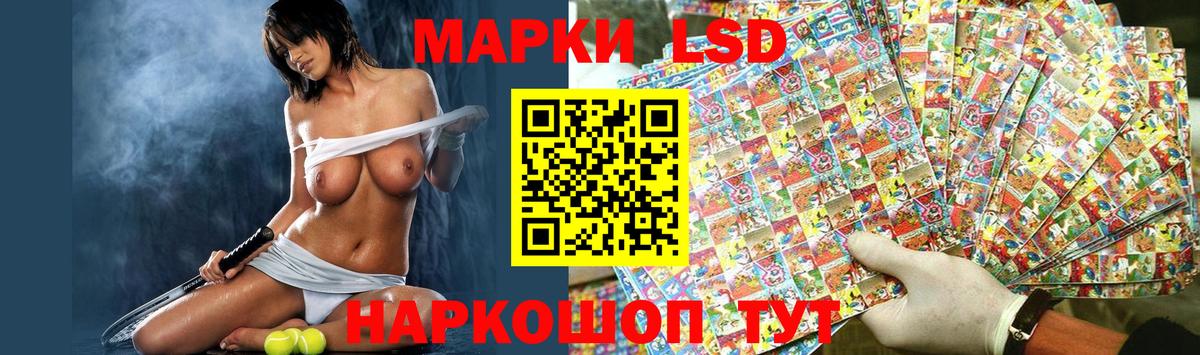 LSD-25 экстази кислота Нарьян-Мар