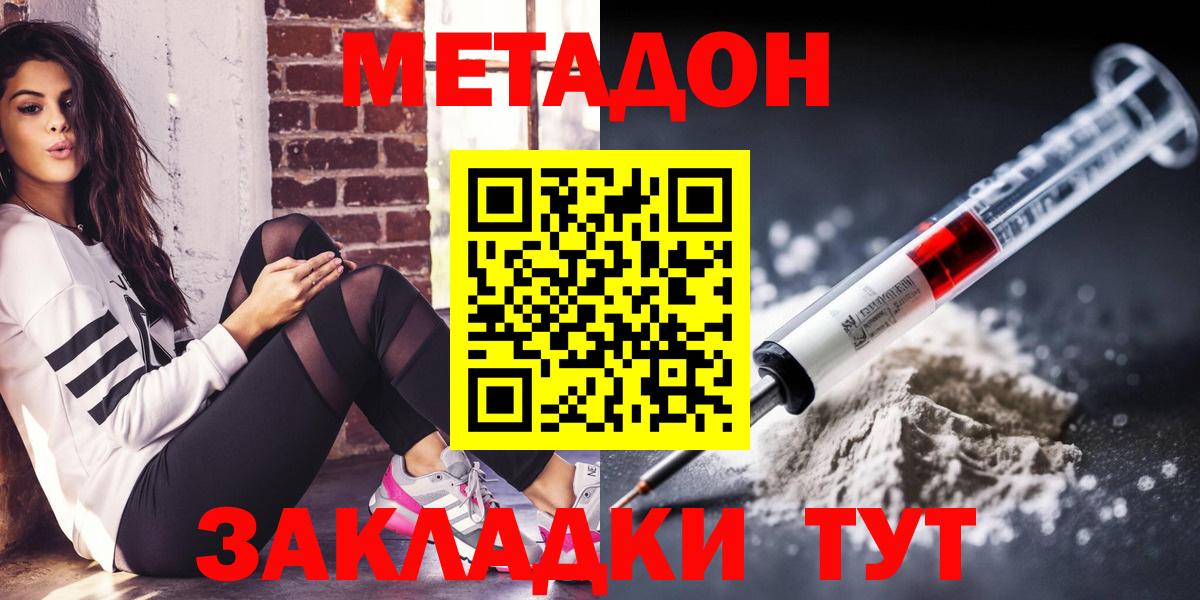 МДМА Нарьян-Мар