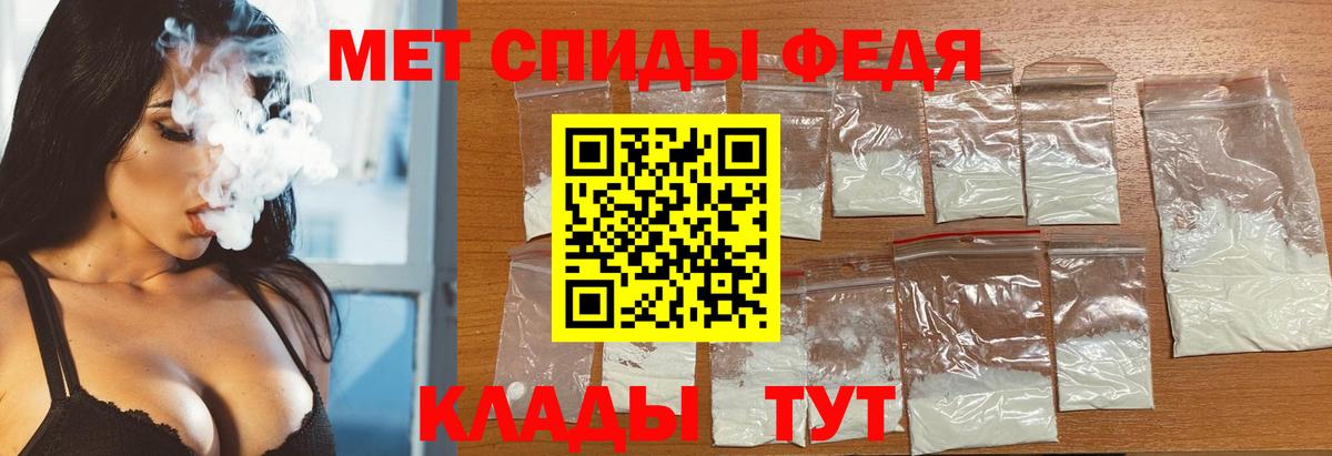 Первитин Methamphetamine Нарьян-Мар
