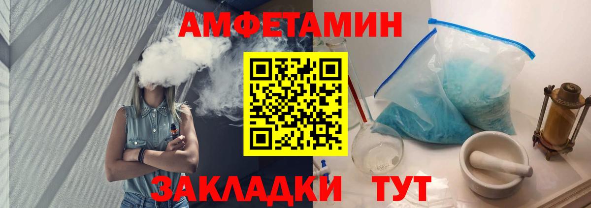 Нарьян-Мар  МЕТАМФЕТАМИН мет  Вход с VPN 