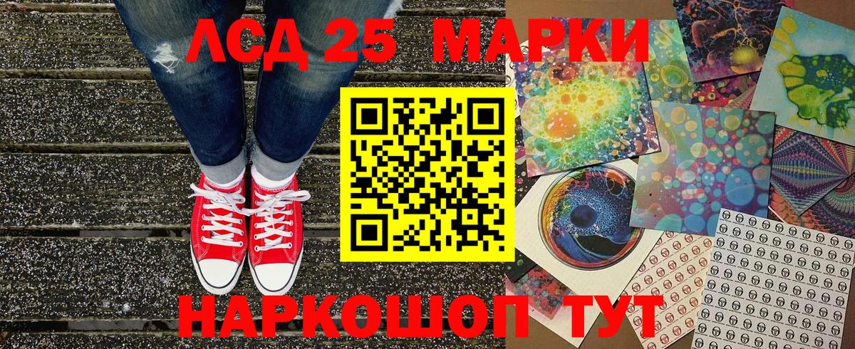 Нарьян-Мар  Марки N-bome 1500мкг  Вход с VPN  Марки N-bome 1500мкг 