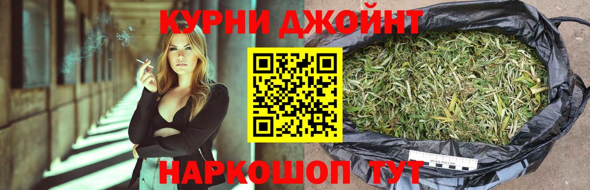 Марихуана Ganja Нарьян-Мар