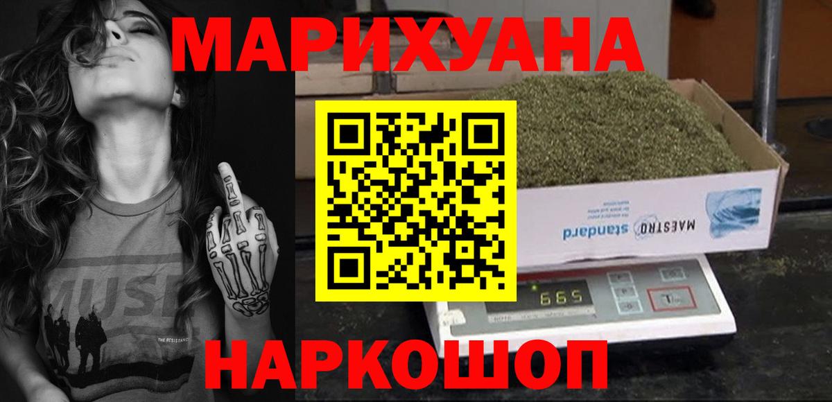 Нарьян-Мар  Бошки марихуана марихуана  Вход с VPN  МАРИХУАНА Amnesia  Каннабис индика 